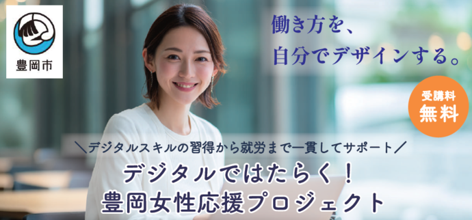 画像：トップページ