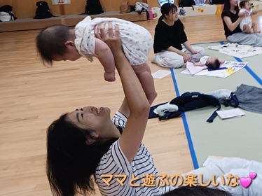 写真：なかよし広場