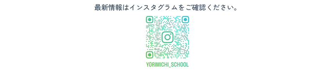 Instagram(外部リンク・新しいウィンドウで開きます)
