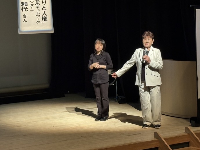 写真：第1部　戸田和代さん講演会の様子