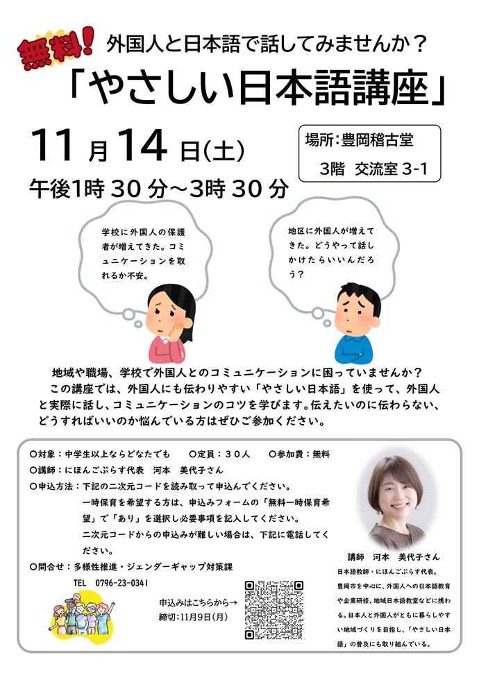 チラシ