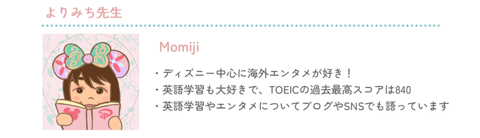 よりみち先生紹介