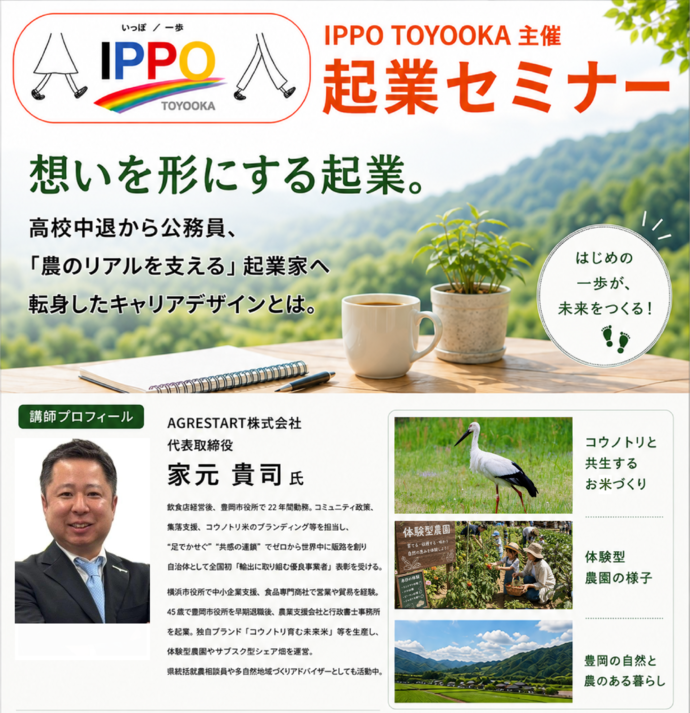 チラシの画像