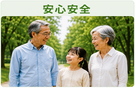 【9月4日発表】2026年度第2回豊岡市障害者福祉計画 策定・推進委員会の開催