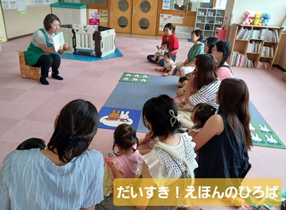 写真：絵本の読み聞かせの様子