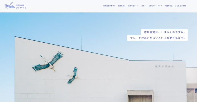 サイトメイン画面