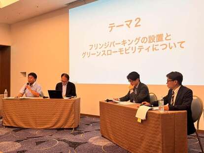 城崎温泉街・交通社会実験2025 報告会