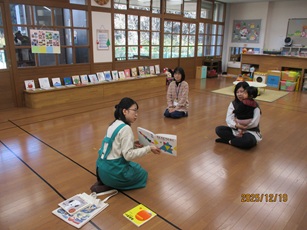えほんはともだちの写真